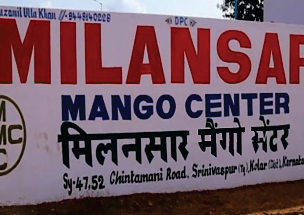 Ayman Global Legacy Milansar Market